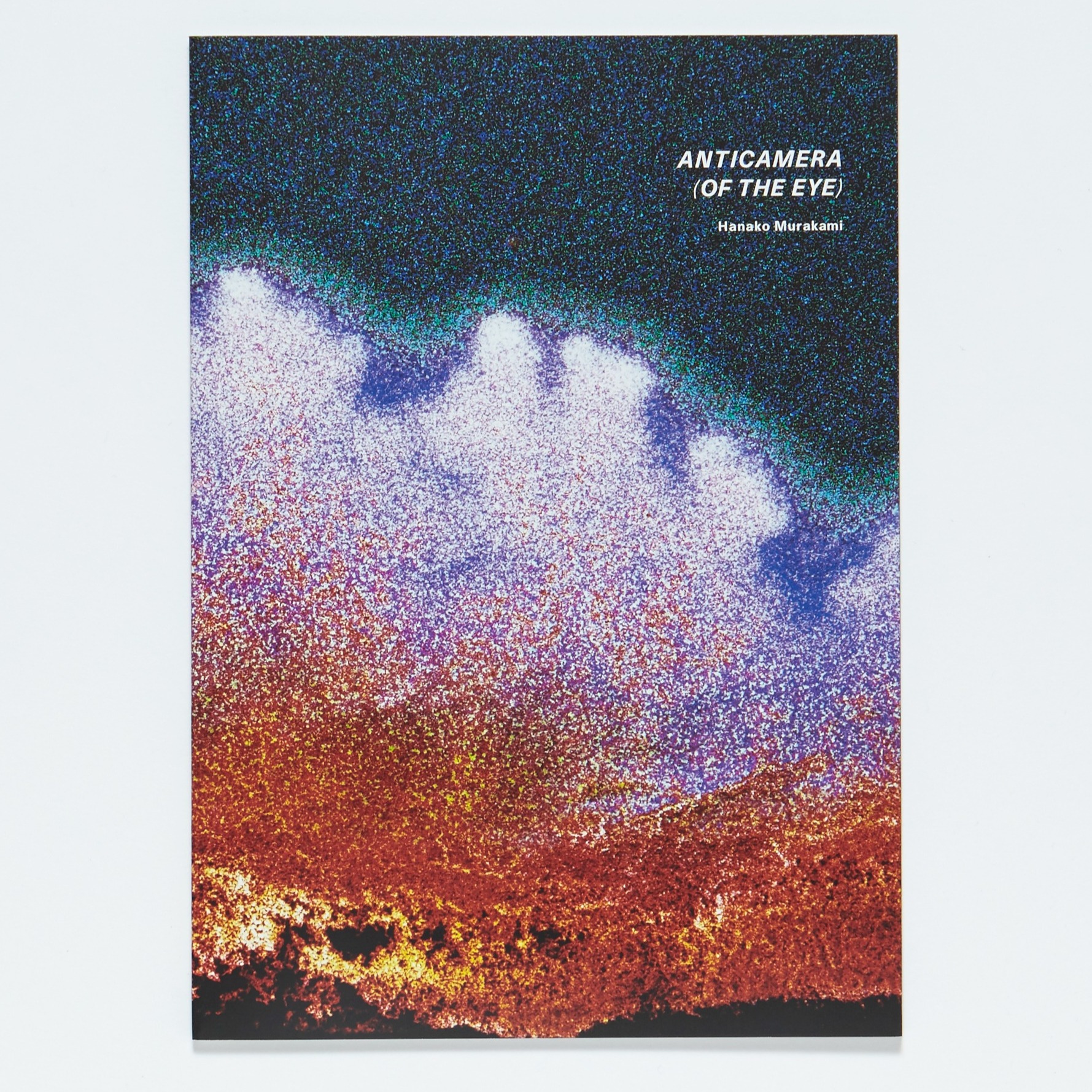 ANTICAMERA (OF THE EYE)